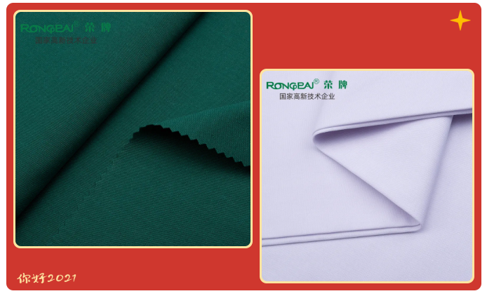 jinnian金年会医纺