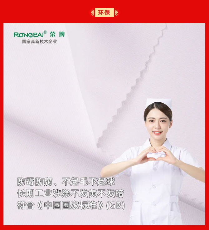 jinnian金年会纺织