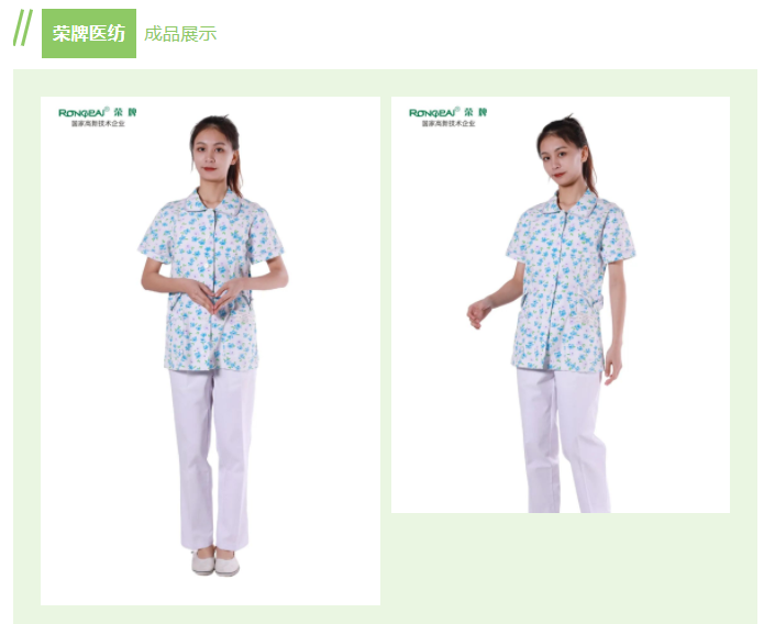 jinnian金年会纺织印花面料