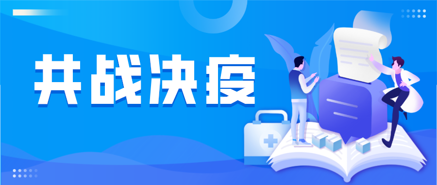 共同抗疫|一次性防护口罩，一次性儿童口罩已上市！