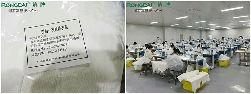 jinnian金年会医纺防护服