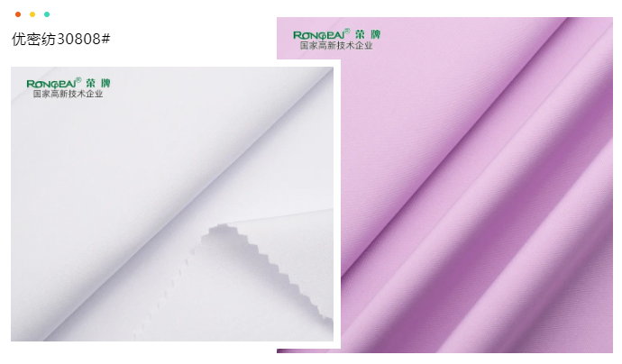 jinnian金年会医纺