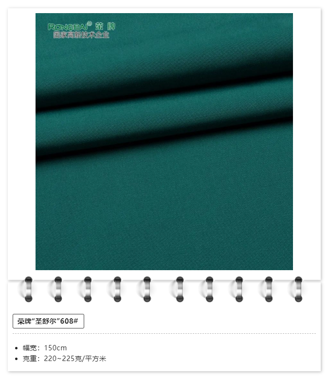 jinnian金年会医用纺织