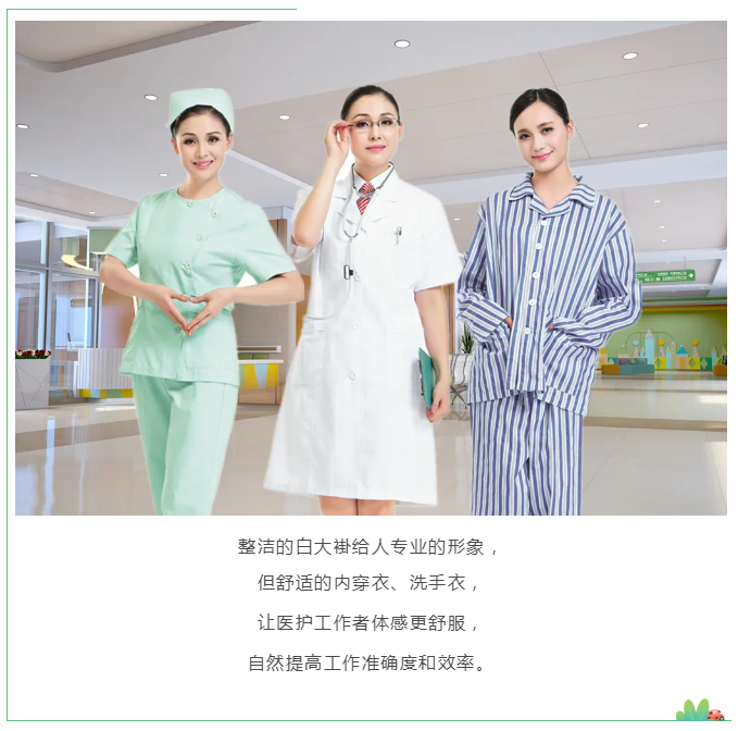 jinnian金年会医纺