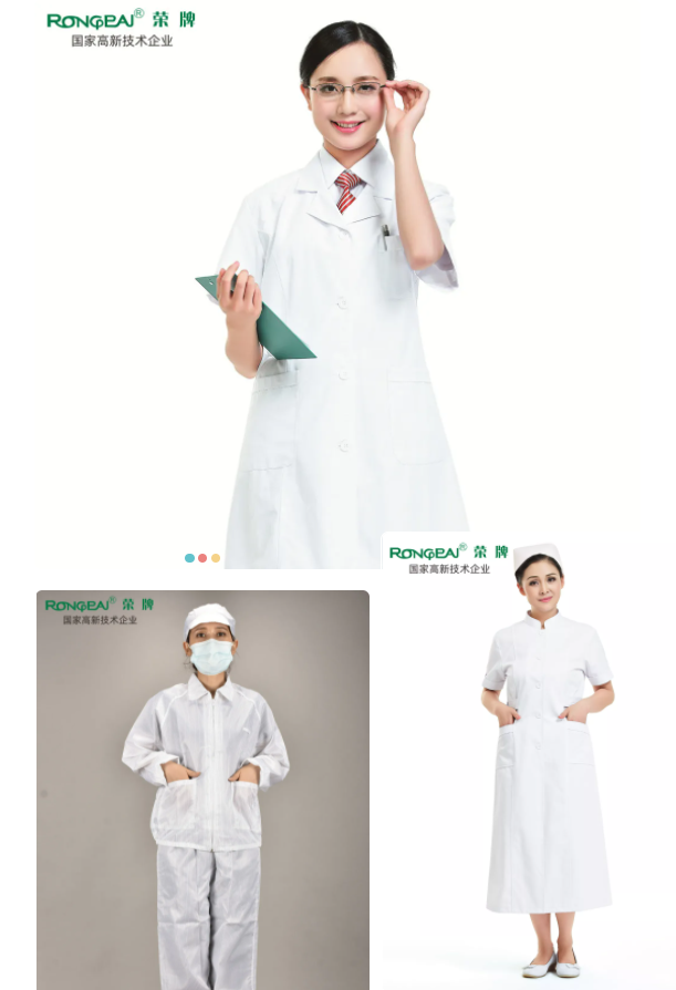 jinnian金年会医纺白大褂面料