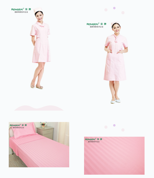 jinnian金年会纺织医用面料