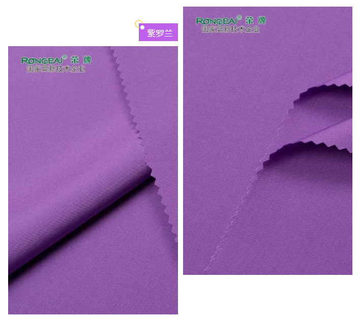 jinnian金年会医纺紫色面料