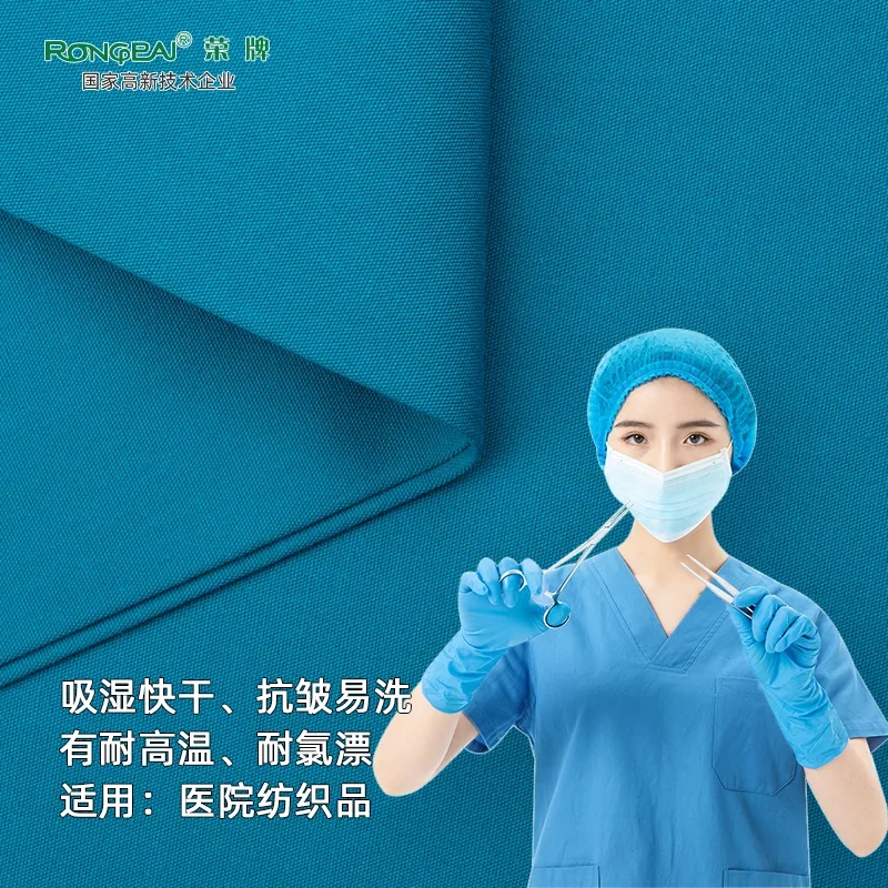 口罩|关注瑞丽疫情，做好防护不松懈！