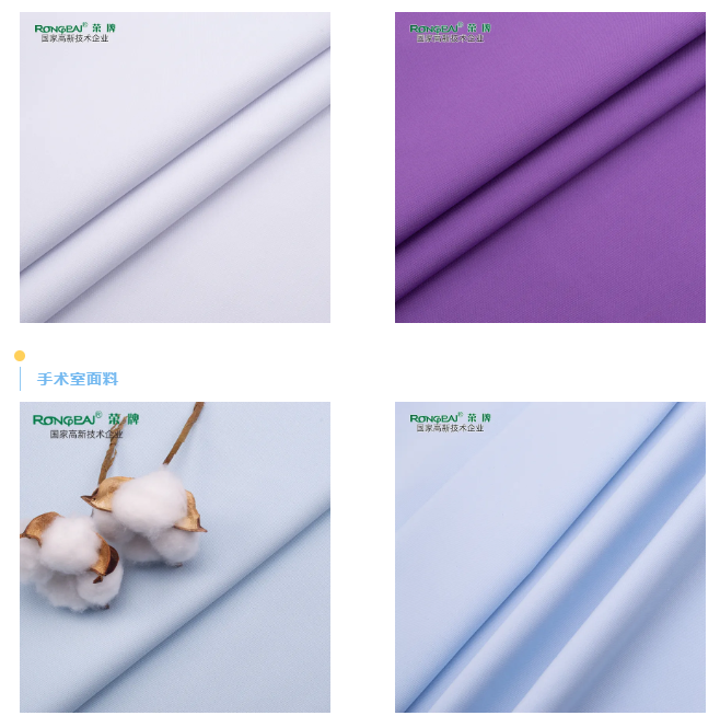 jinnian金年会医纺