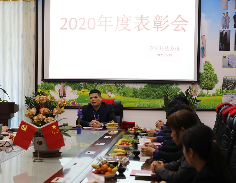 jinnian金年会医纺