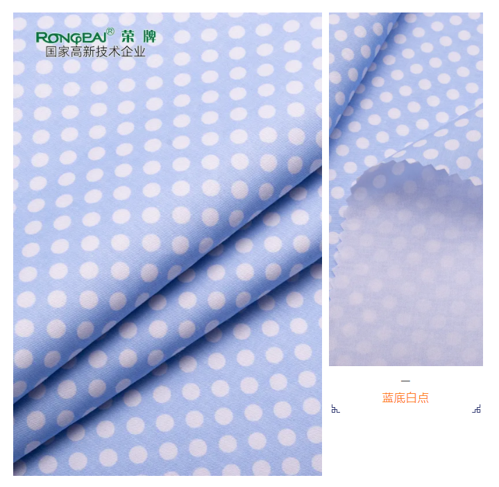 jinnian金年会医纺条纹印花面料