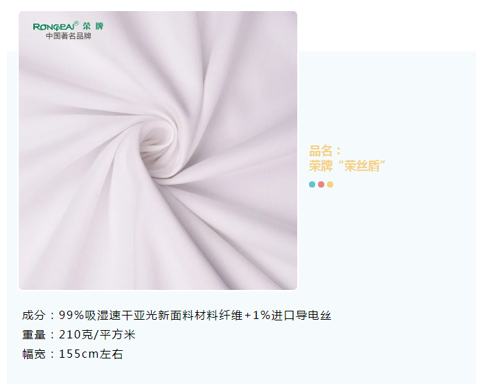 jinnian金年会医纺