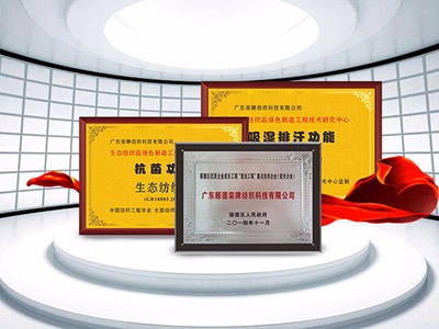 广东jinnian金年会医护面料：疫情后对纺织医护面料业的影响